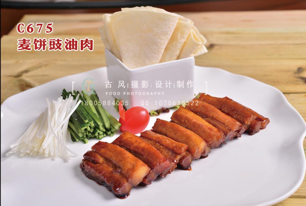 C675麦饼豉油肉 副本