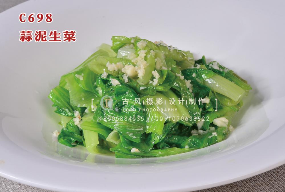 C698蒜泥生菜 (2) 副本