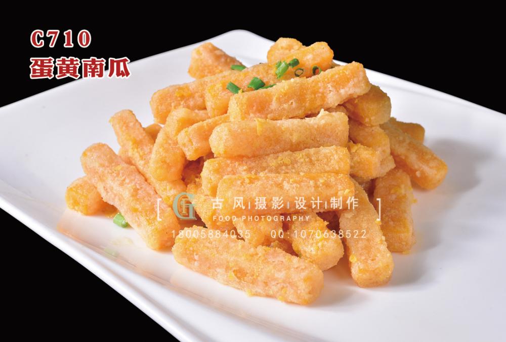 C710蛋黄南瓜 副本