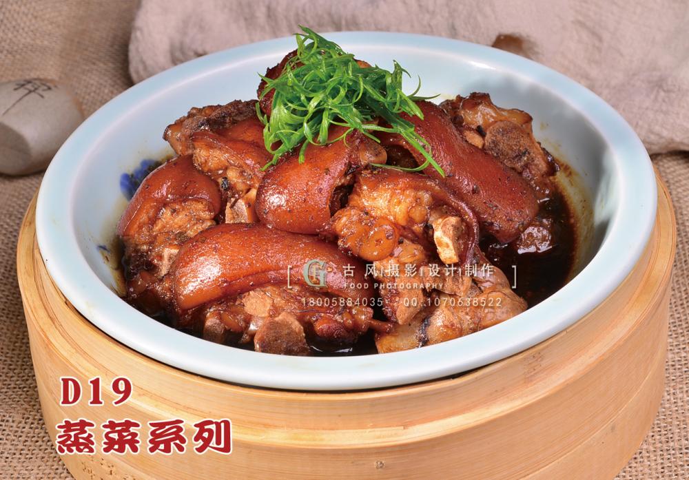 D19 副本