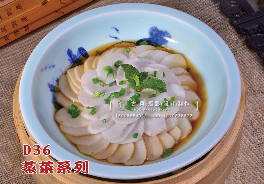 D36 副本
