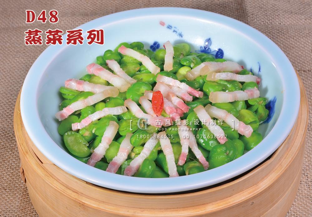 D48 副本