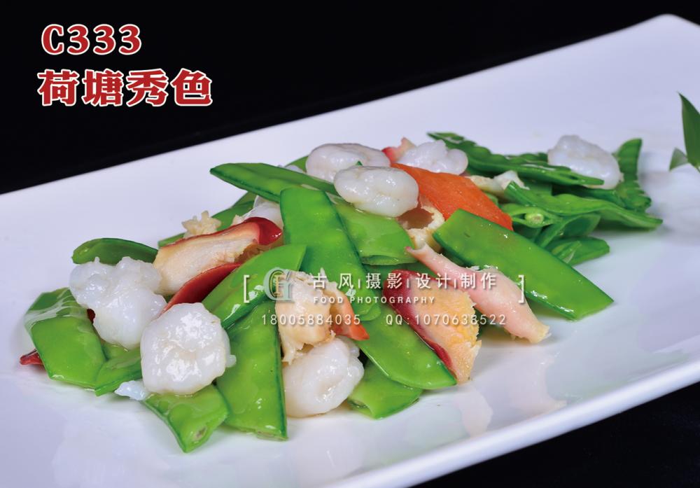 C333荷塘秀色68 副本