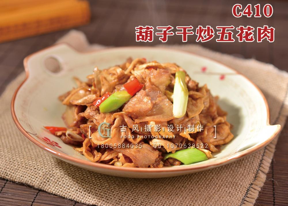 C410葫子干炒五花肉38 (1) 副本