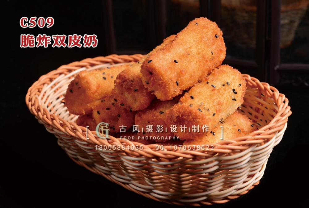 C509脆炸双皮奶18 (1) 副本
