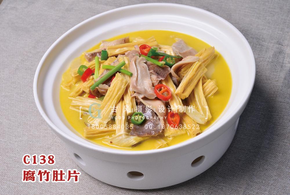 c138腐竹肚片 (1) 副本