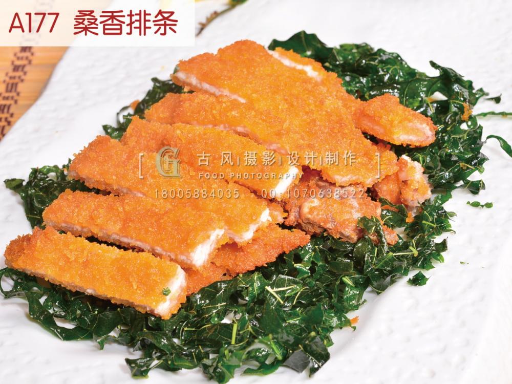 A177  桑香排条