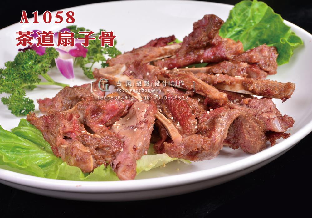 A1058茶道扇子骨 拷贝