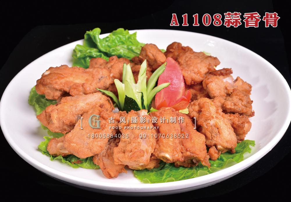 A1108蒜香骨 拷贝