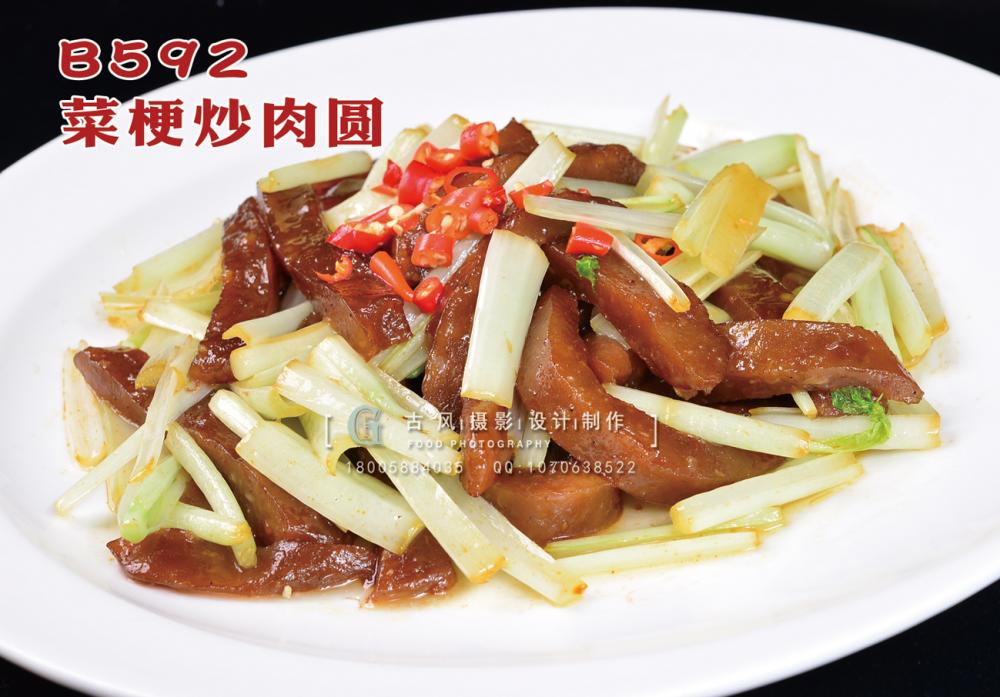 B592菜梗炒肉圆 副本