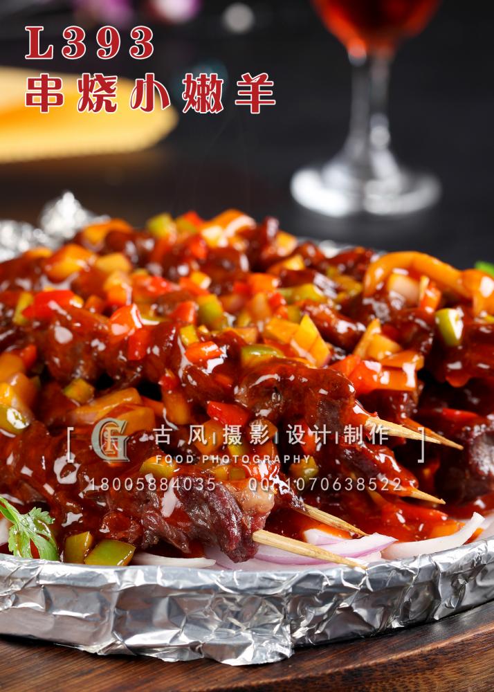 L393串烧小嫩羊 副本