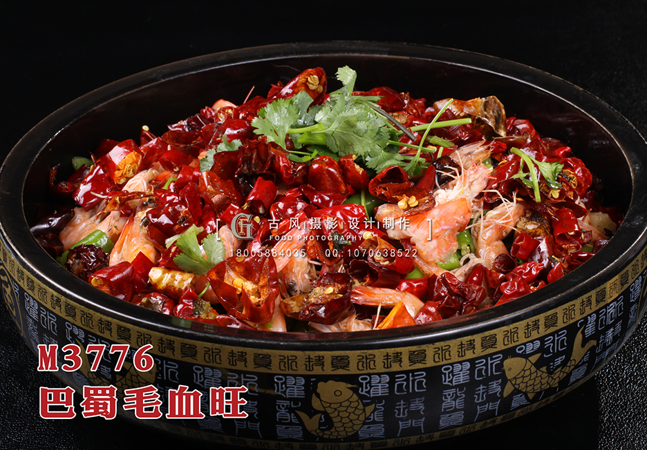M3776巴蜀毛血旺 副本