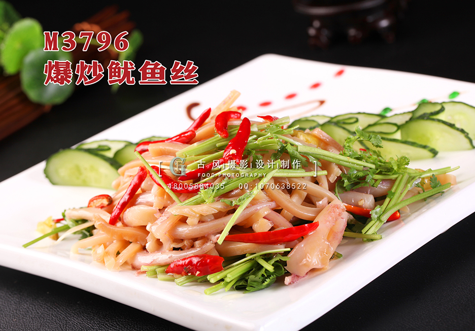 M3796爆炒鱿鱼丝 副本