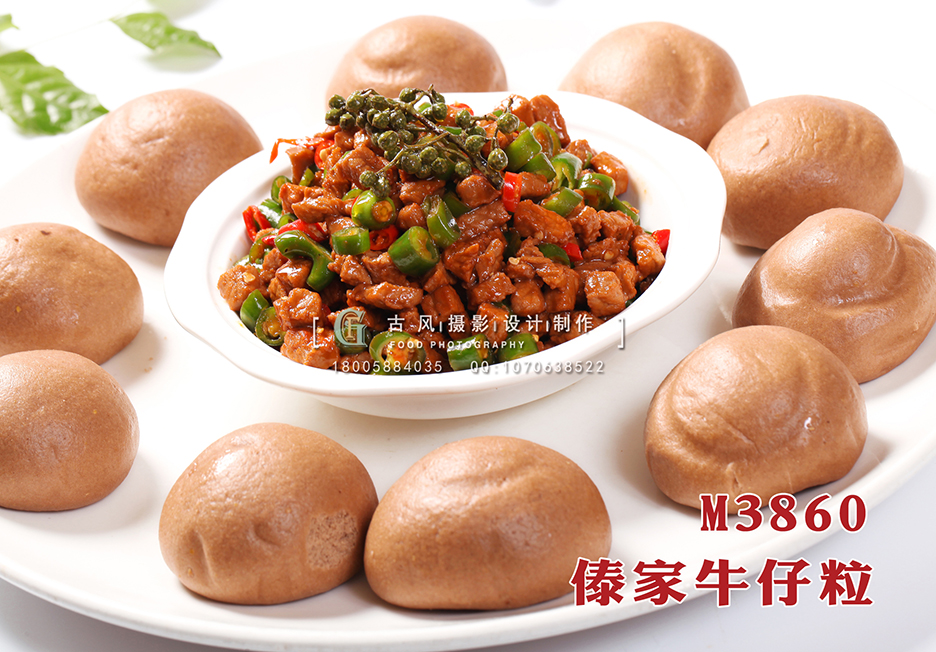 M3860傣家牛仔粒 副本