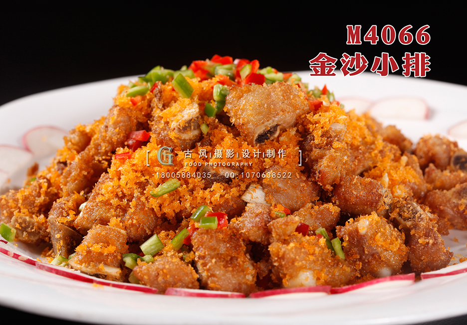 M4066金沙小排 副本