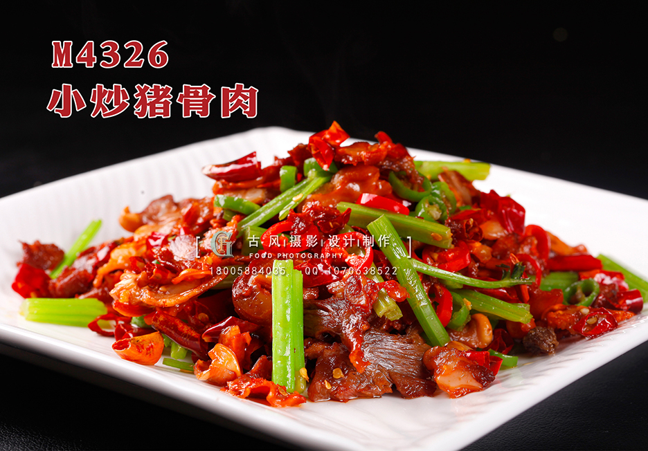 M4326小炒猪骨肉 副本