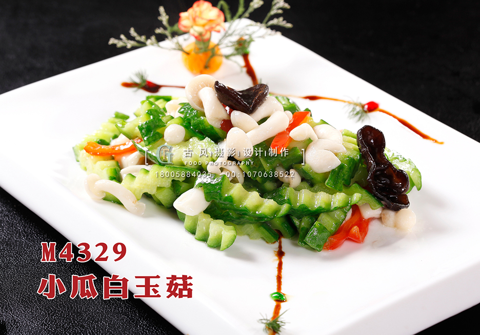 M4329小瓜白玉菇 副本