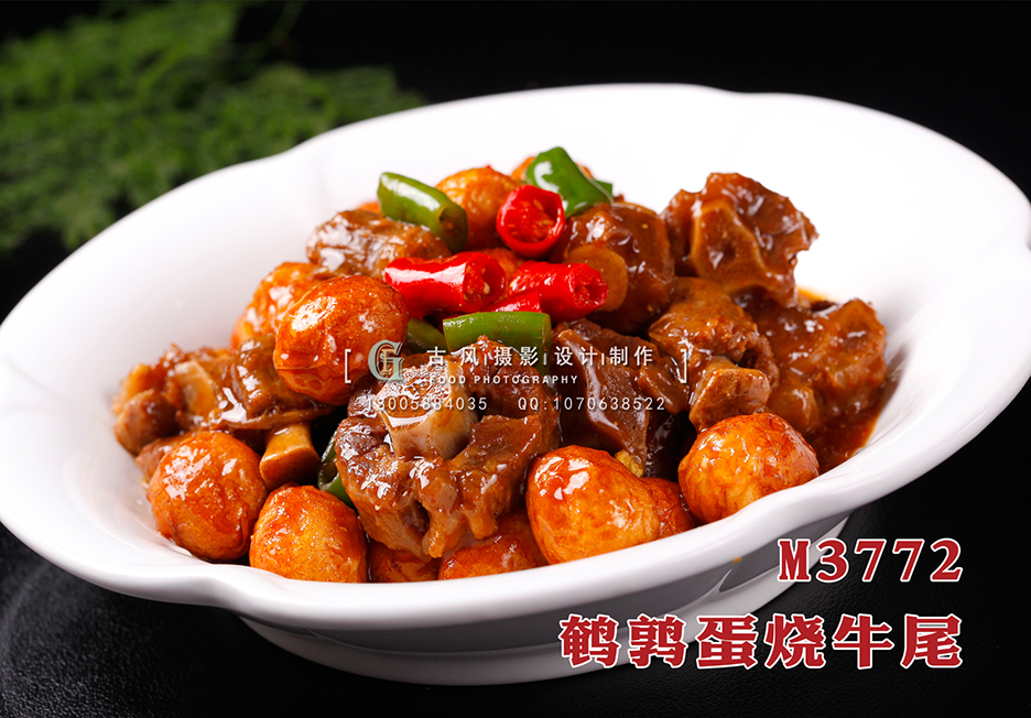 M3772鹌鹑蛋烧牛尾 副本