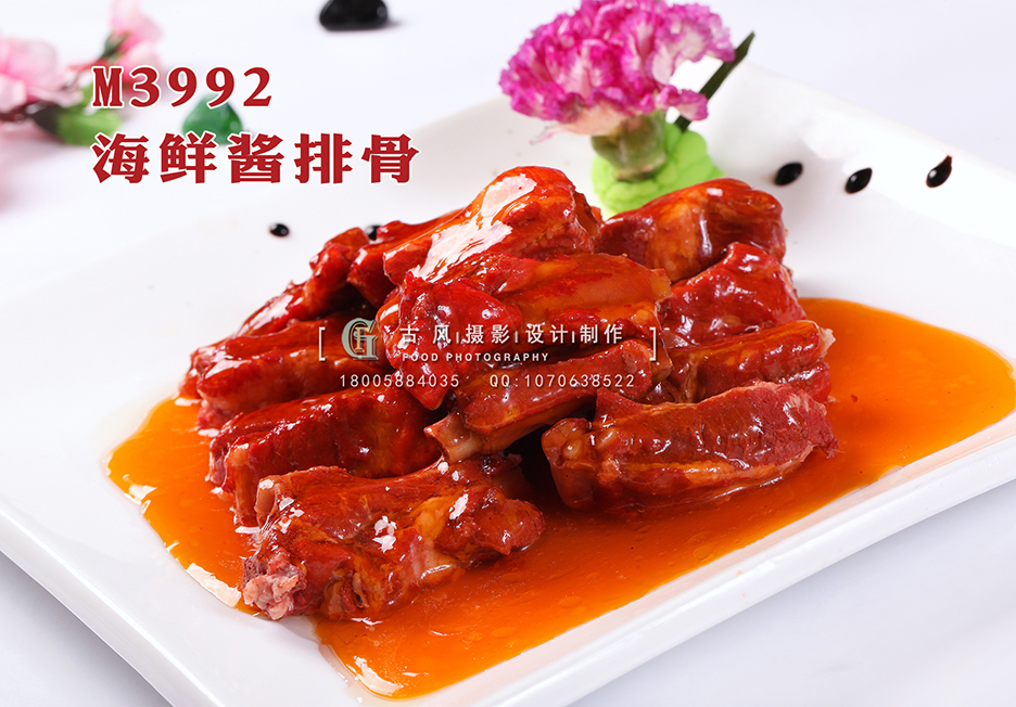 M3992海鲜酱排骨 副本