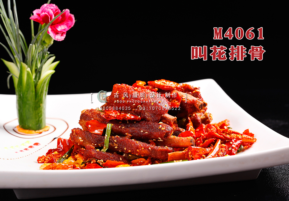 M4061叫花排骨 副本