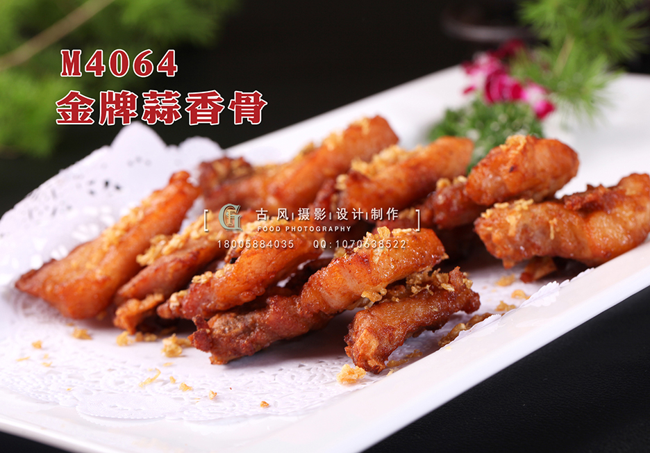 M4064金牌蒜香骨 副本