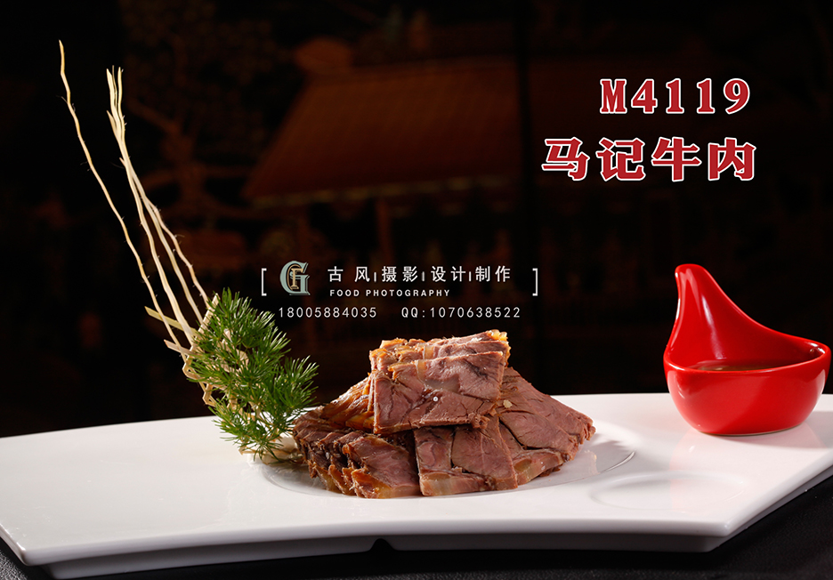 M4119马记牛内 副本