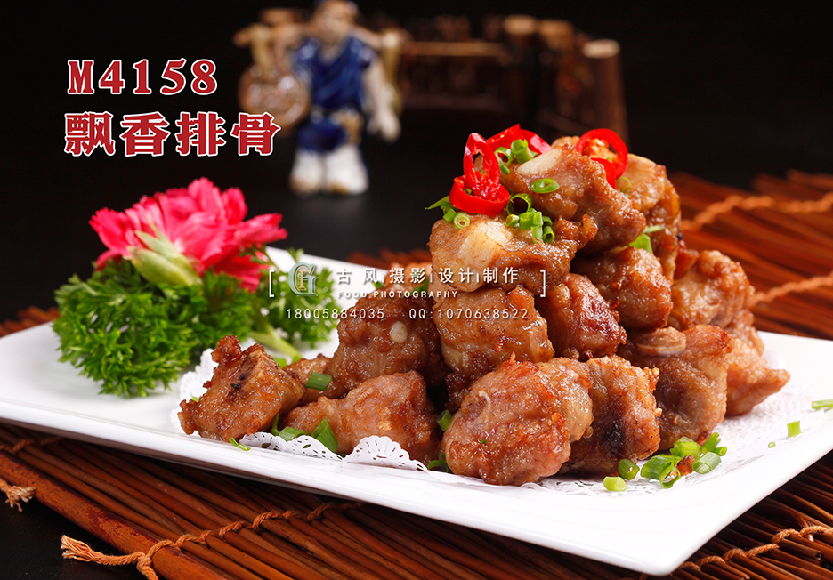 M4158飘香排骨 副本