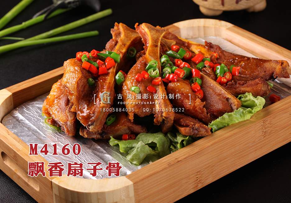 M4160飘香扇子骨 副本