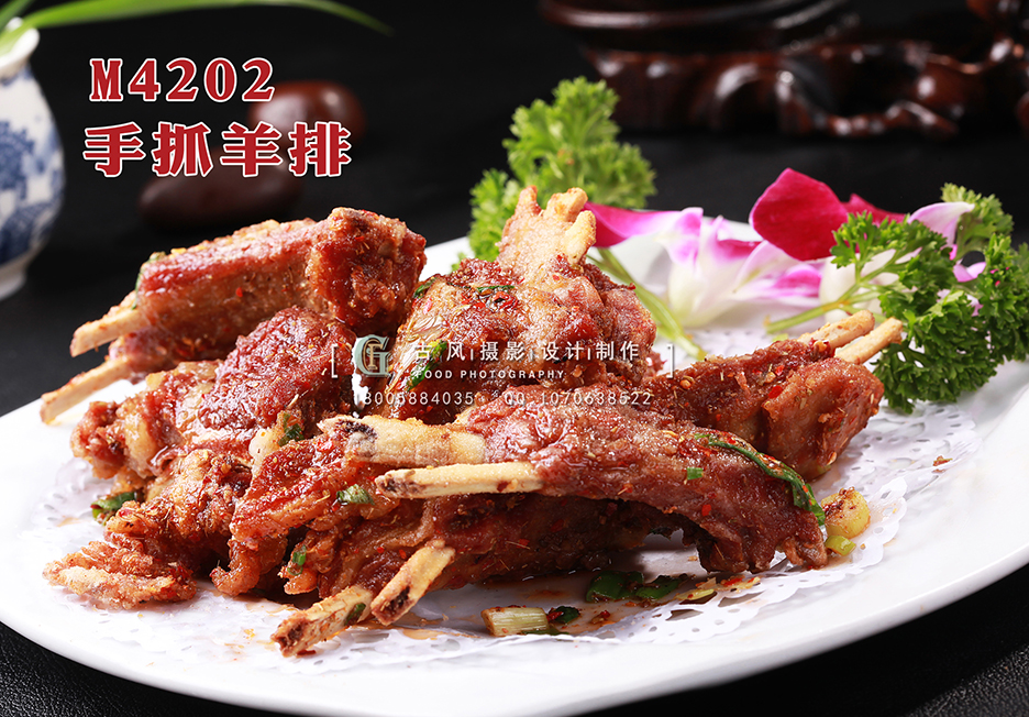 M4202手抓羊排 副本
