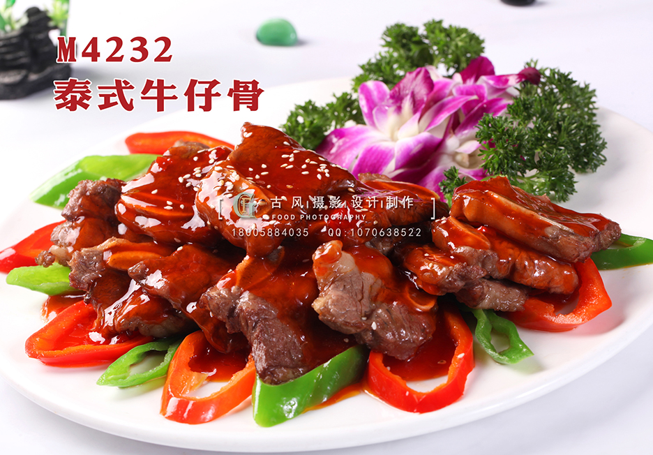 M4232泰式牛仔骨 副本