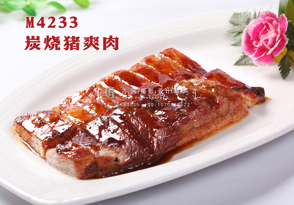 M4233炭烧猪爽肉 副本