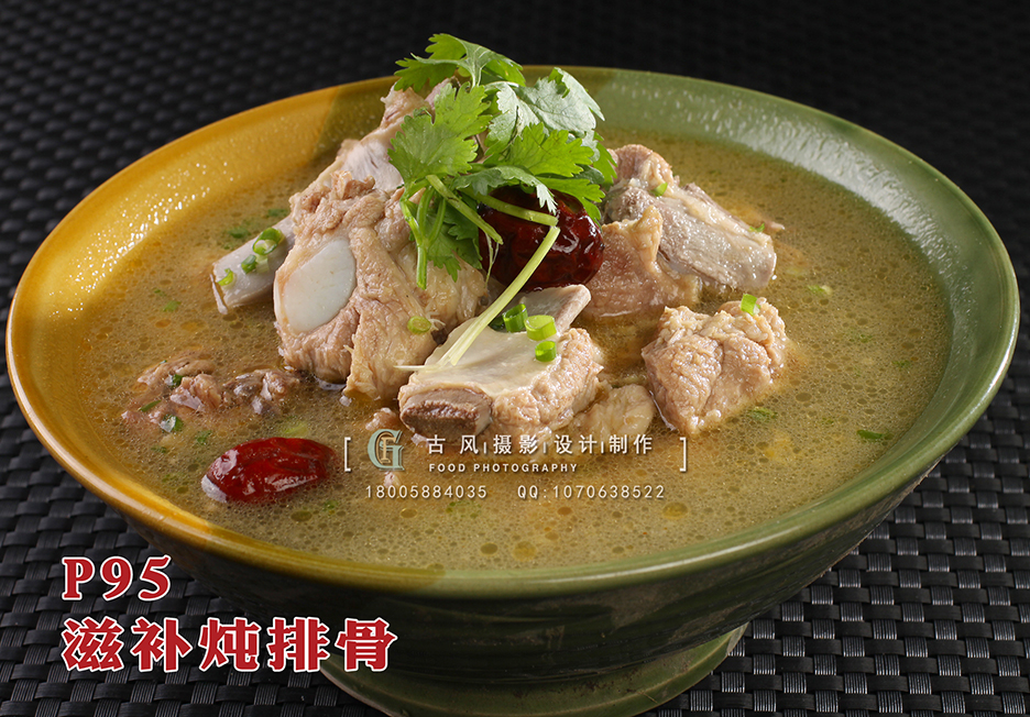 P95滋补炖排骨 副本