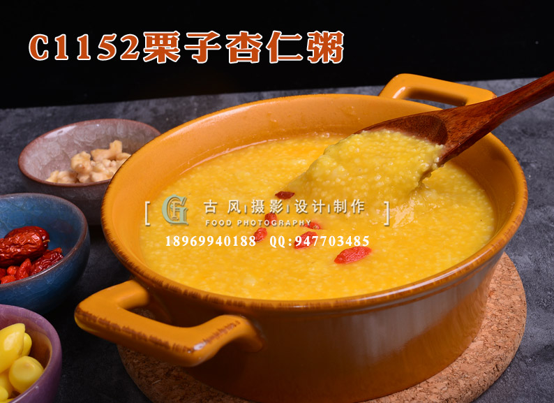 C1152栗子杏仁粥