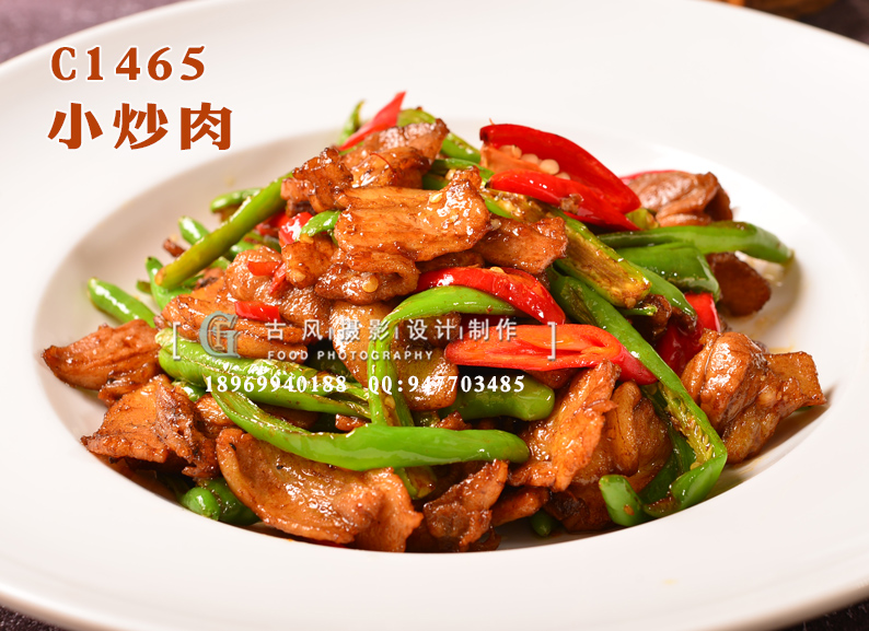 C1465湖南小炒肉