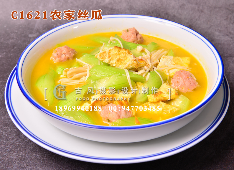 C1621农家丝瓜-(2)
