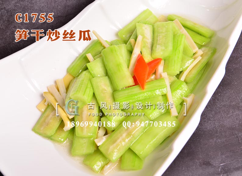 C1755笋干炒丝瓜