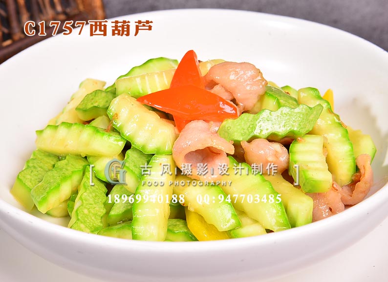 C1757西葫芦