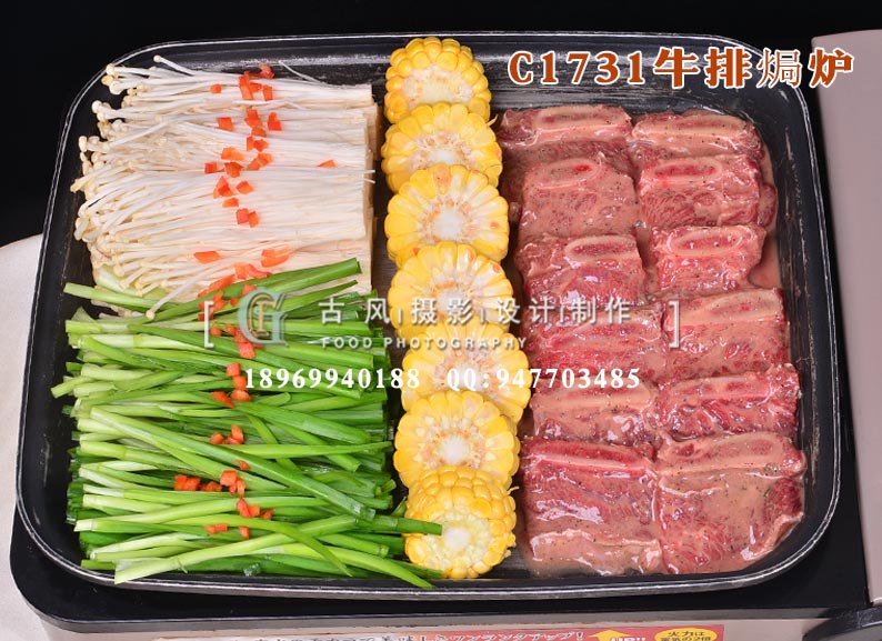 C1731牛排焗炉