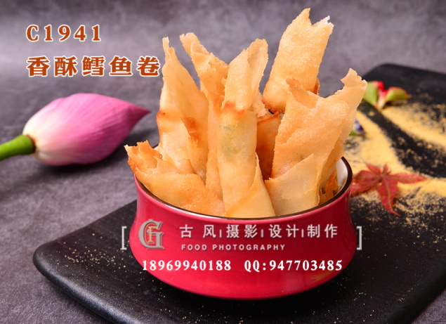 C1941香酥鳕鱼卷