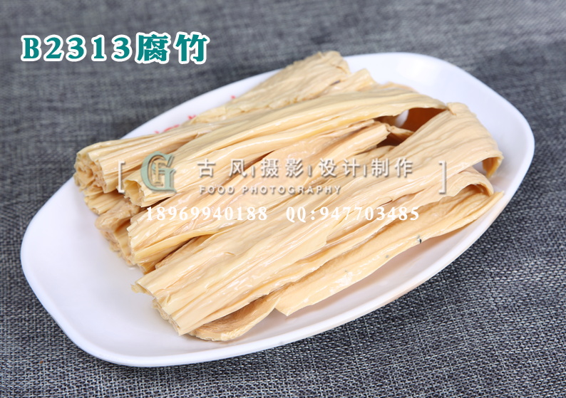 B2313腐竹