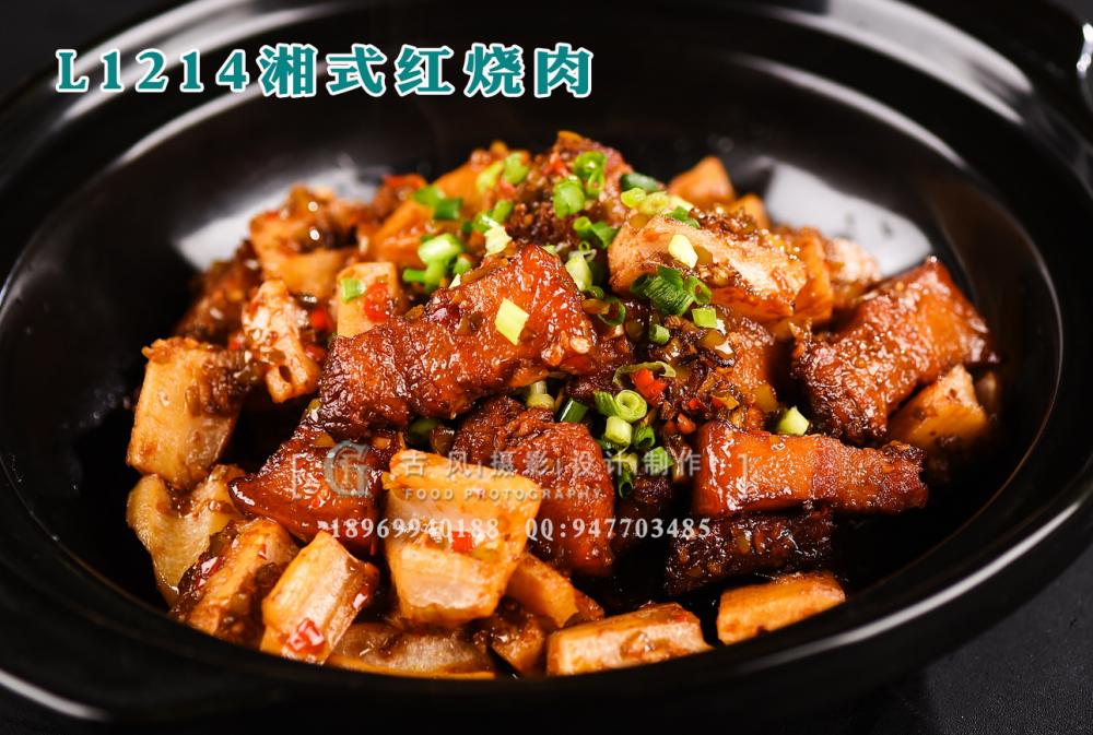 L1214湘式红烧肉