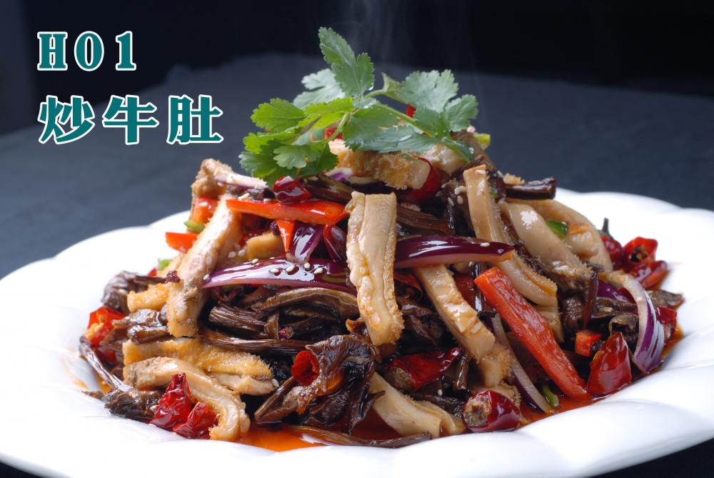 H01炒牛肚