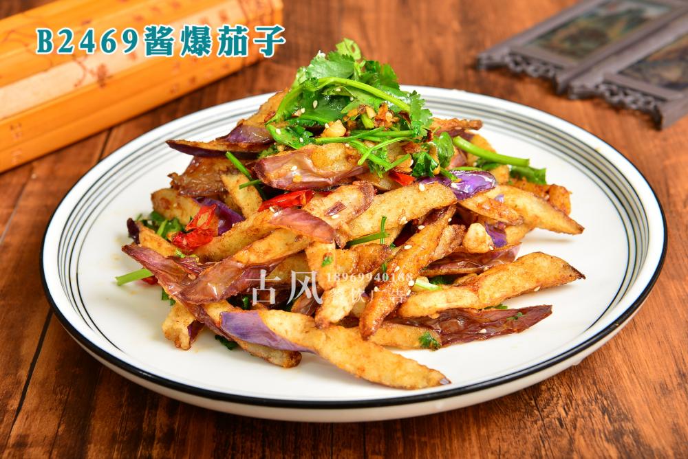 B2469酱爆茄子