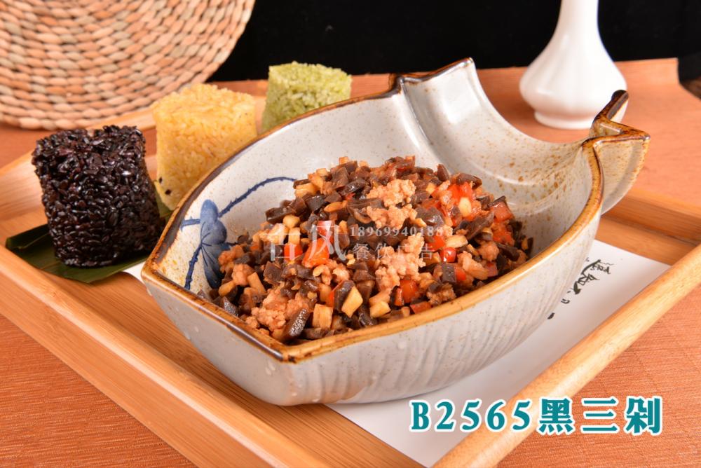 B2565黑三剁