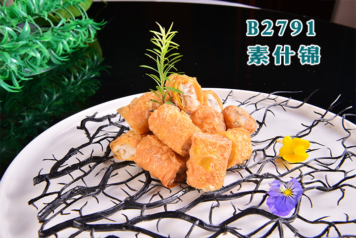 B2791素什锦