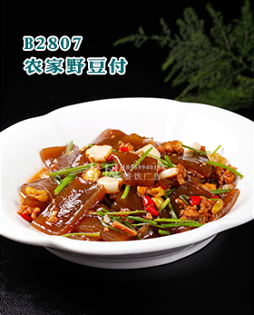 B2807农家野豆付