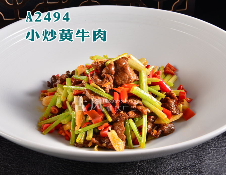 A2494小炒黄牛肉