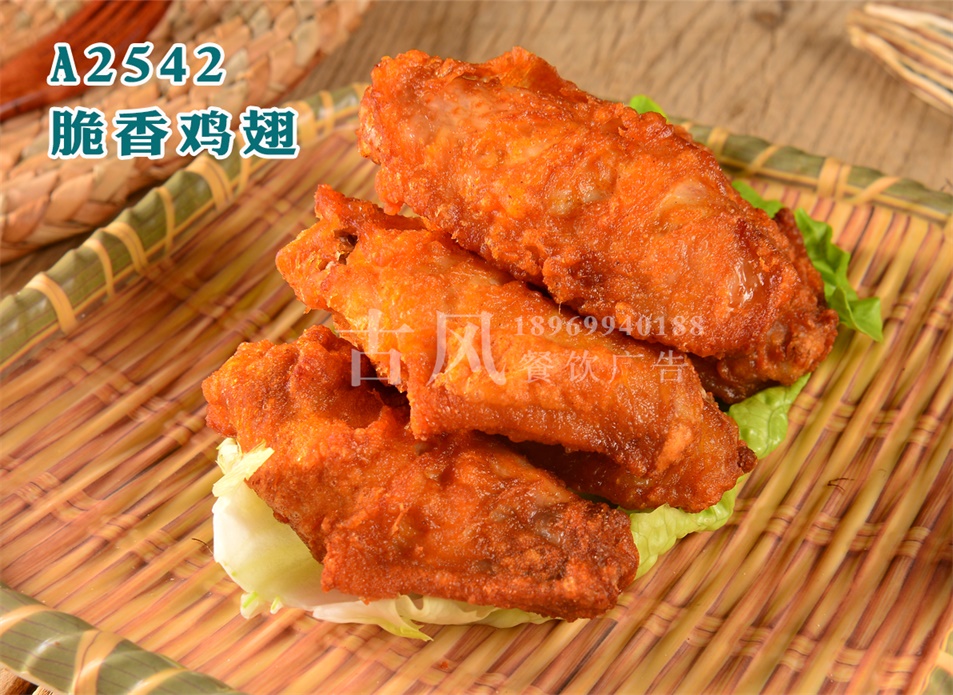 A2543天妇罗虾