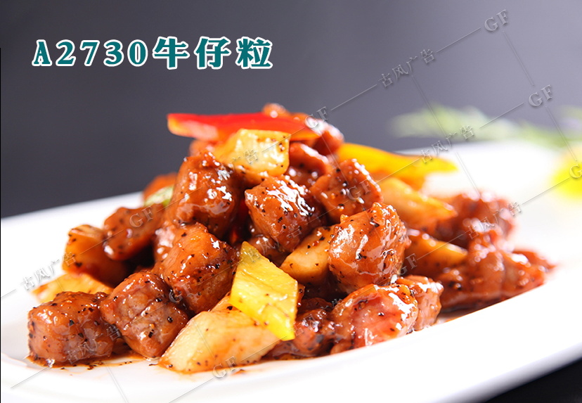 A2730牛仔粒