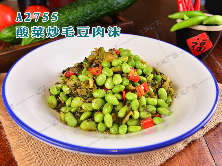 A2755酸菜炒毛豆肉沫